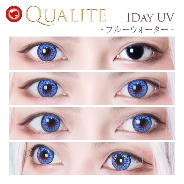 【クオリテ ワンデー UV (QUALITE 1Day UV) ブルーウォーター】6枚，PWR 0.00～-8.00